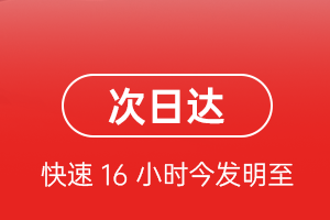 太平机场快递航空货运 航空货运